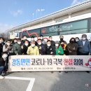 강동면사무소 이미지