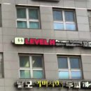 레벨에이치 PT 공덕점 이미지