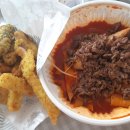 청년떡볶이 이미지