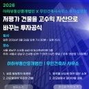 무인건축사사무소