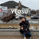 광장유치원 | 여수 이순신광장 거북선 후기 아이와 함께 가볼만한곳 짧게 둘러보기 좋은 코스, 주차장