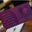 미엘에스테틱 네이버블로그