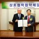 (재)지능형자동차부품진흥원 이미지