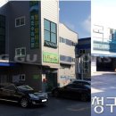 블루나인오토가스 이미지