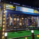 족발슈퍼단구점&그라미 | 원주 족발 맛집 단관택지에서 만나본 족발슈퍼 원주단구점
