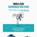 선명치과기공소 이미지