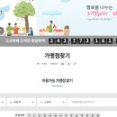 가가，가나인테리어