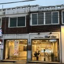 더쉐프PC 카페 | 영등포구청 카페 브레드컴퍼니쉐프조 생활의 달인 딸기케이크 맛집 후기