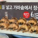 경산공설시장 어물지구 이미지