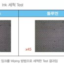 나노테크 주식회사
