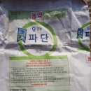 용성농약사 이미지