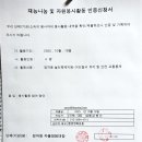 봉우재 어린이공원 이미지