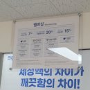 명지세탁소 이미지