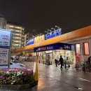 맥스메디칼 | 후쿠오카 24시 마트 미스터맥스 미노시마점 쇼핑 후기