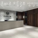 상일파크 이미지