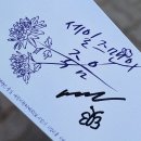 서연약국 | 그렇지만 그이는 한 인간이야