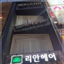 평택백화점약국 이미지