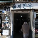 세운종합공구