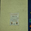 인형 놀이터 이미지