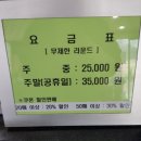 충주파쓰리골프클럽 이미지