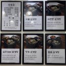 수복삼계탕 | 복날의 닭을 좋아하세요? 마두역 삼계탕집 수복삼계탕 내돈내산 후기