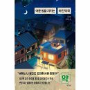 웅진약국 쇼핑하우