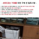 원박스 없는 미사용 헬로키티 물병 이미지