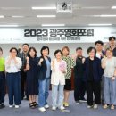 사단법인 광주영화영상인연대 이미지