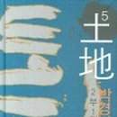 토지-2 이미지