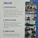 사회적협동조합품앗이마을 이미지