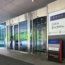 인제 스피디움 설악 포유리조트 국립 청태산자연휴양림 다녀온 후기