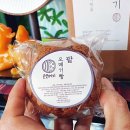 초록오메기떡