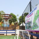 의왕축구장 네이버블로그
