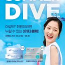 글라스미렌즈미성신여대점 이미지