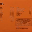 슈퍼텅