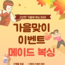 메이드김