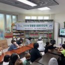 진안꿈동산지역아동센터 이미지