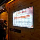 두산추어탕 이미지