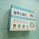 청정약국 | 긴장완화제 약국에서 살 수 있는 엘테아닌 복합제 3개월 후기(차x)