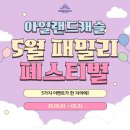 서울근교 가성비 제대로인 의정부워터파크 아일랜드캐슬 후기