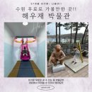 수원-1138 이미지