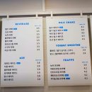 하이오커피달서SK뷰점
