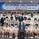 [과학특강] 서울 명덕고등학교 (7월7일, 목요일) - 윤세준 이미지