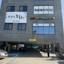 팔당베이커리카페 하탐베이커리 찐 방문후기 🍪