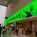 순자전집 | 늦었지만 기록하고 싶은 2026년 서울국제도서전 후기