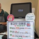 용감한 식당 동래점 | 부산 동래 맛집 용감한 식당 동래점(돈까스 맛집)