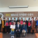 나도 바리스타 이미지