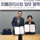 고창노인요양병원 티스토리