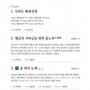 박자영 해금 독주회 -해금, 노래하다 이미지