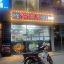 대원부대찌개